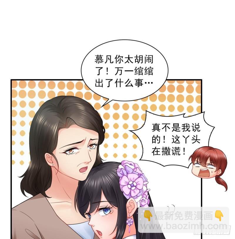 第八十四话 一家团聚22