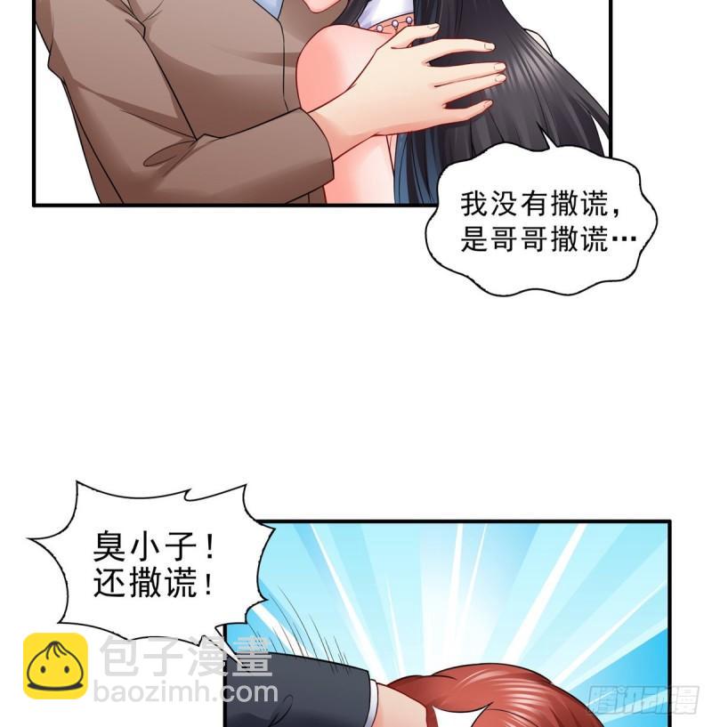 第八十四话 一家团聚23