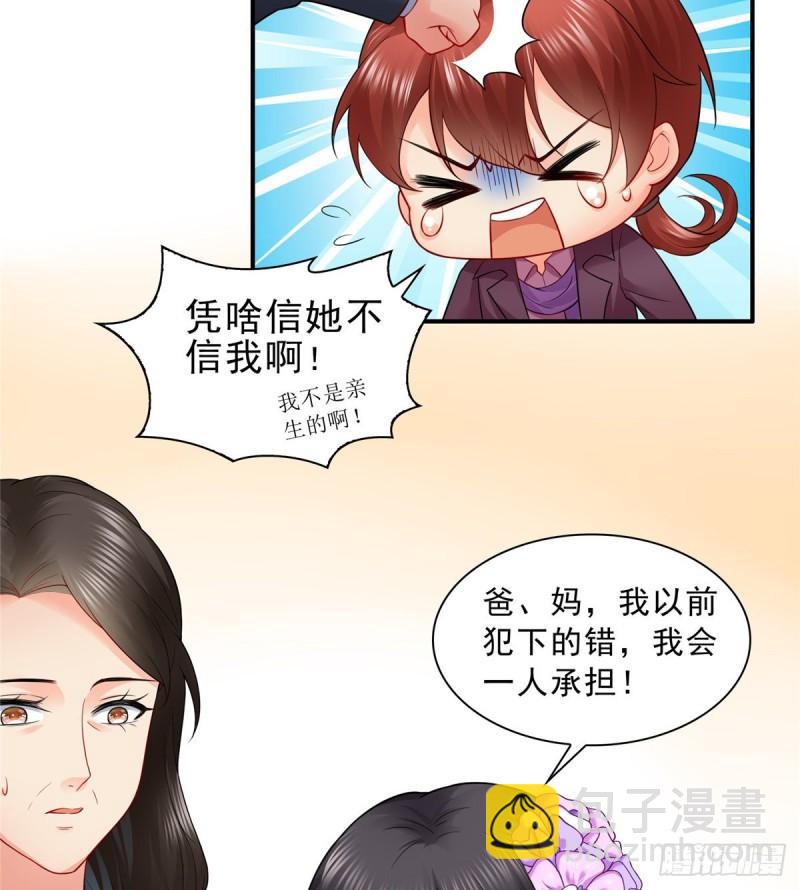 第八十四话 一家团聚24