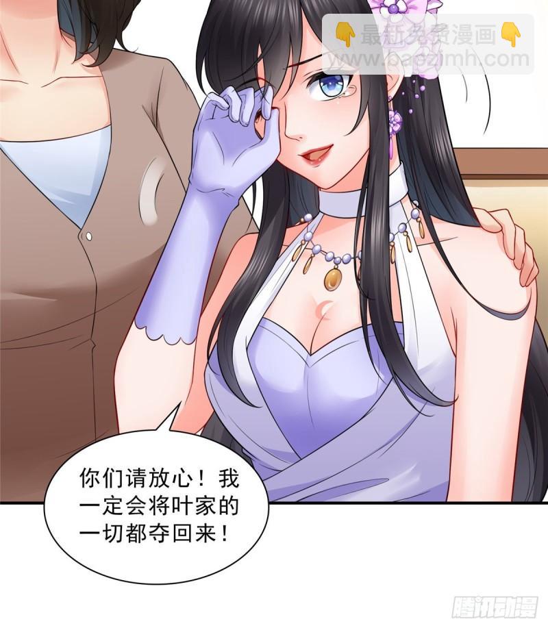 第八十四话 一家团聚25
