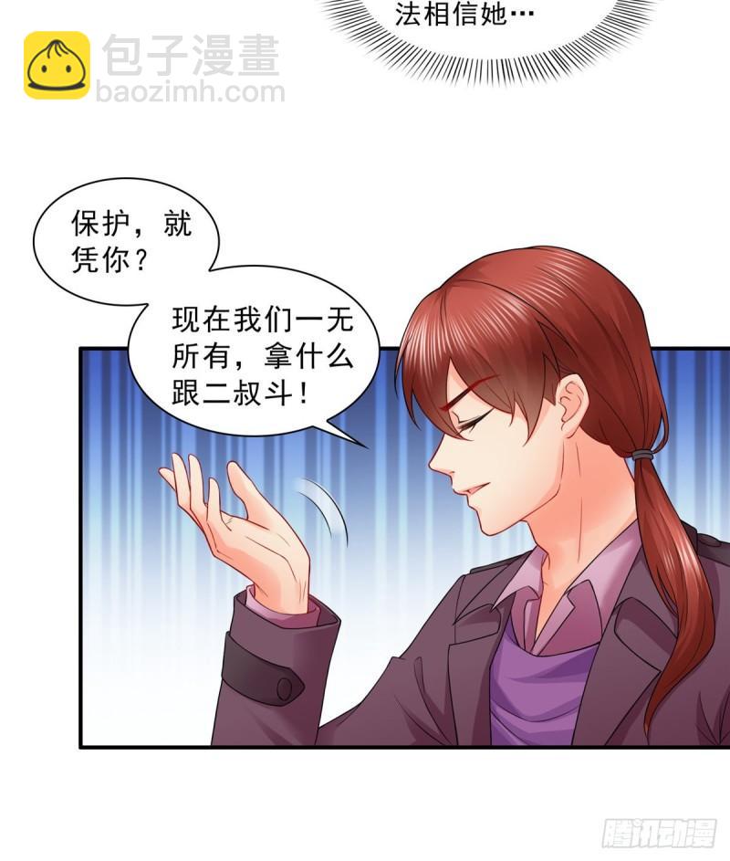 第八十四话 一家团聚27