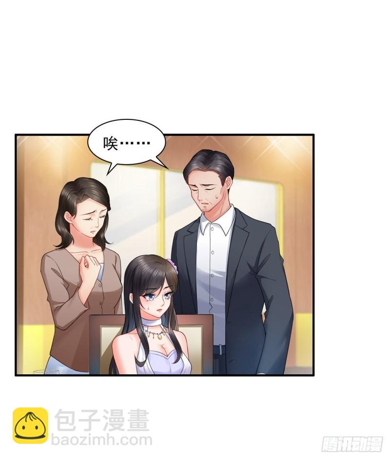 第八十四话 一家团聚28