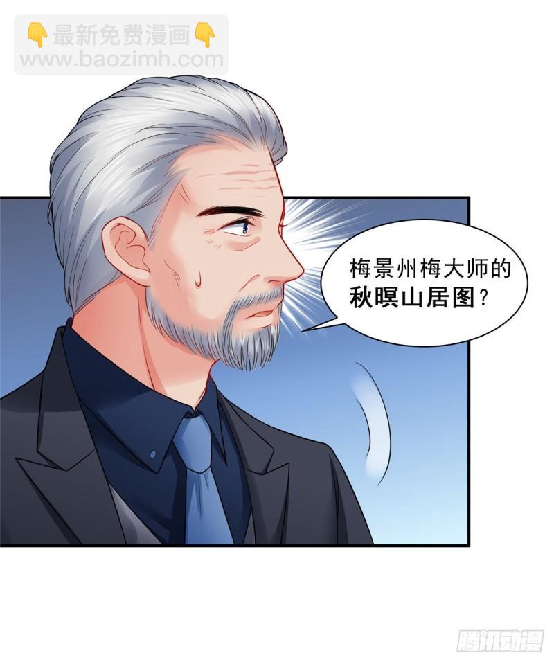 第八十四话 一家团聚32