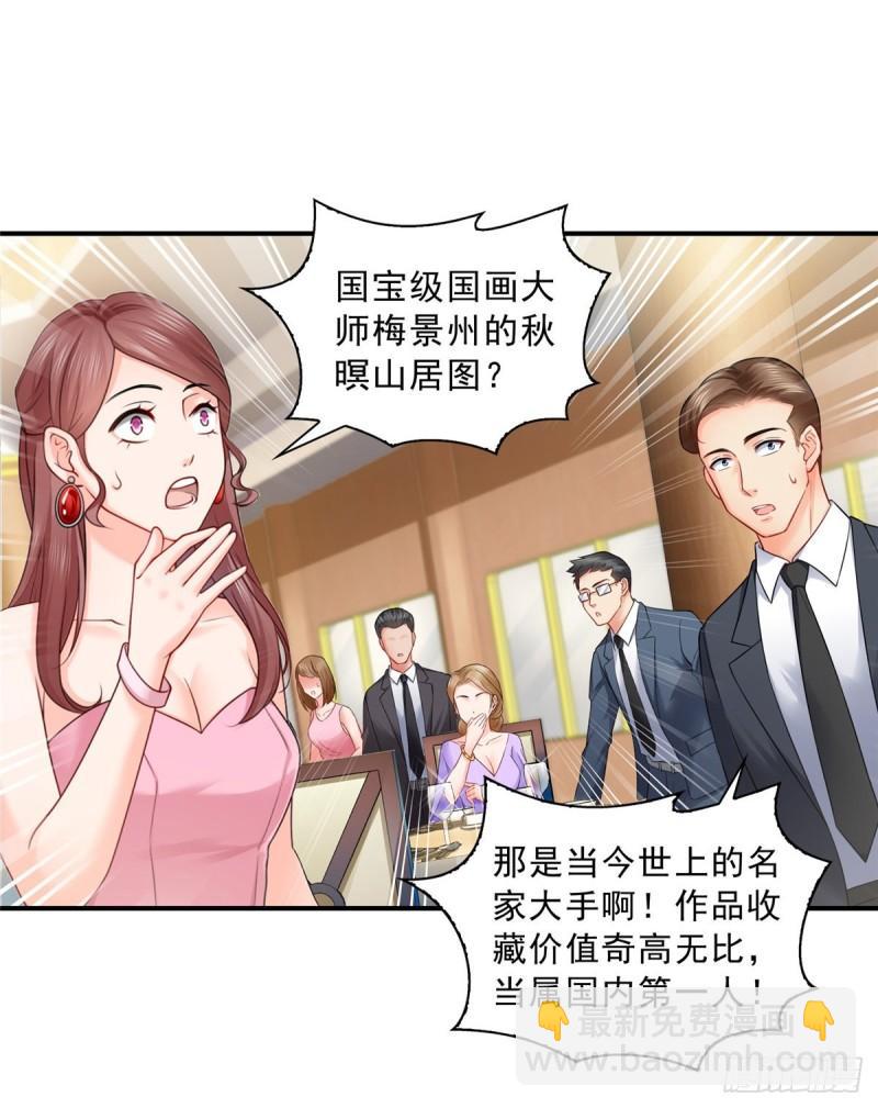 第八十四话 一家团聚33