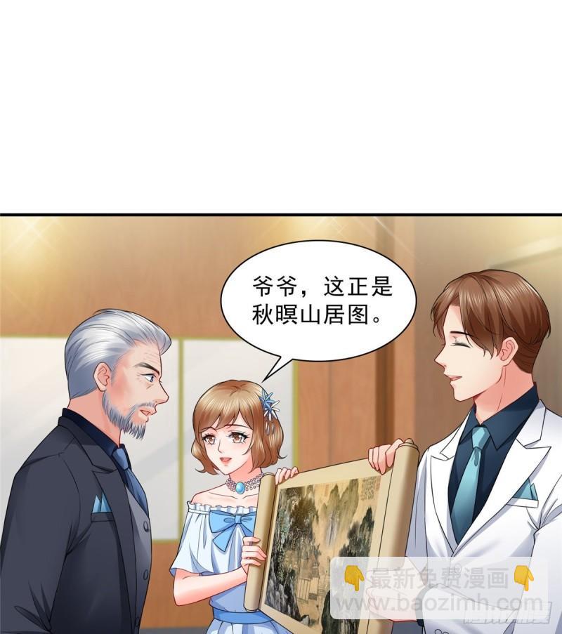 第八十四话 一家团聚34
