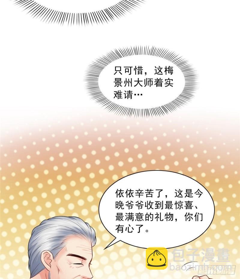 第八十四话 一家团聚36