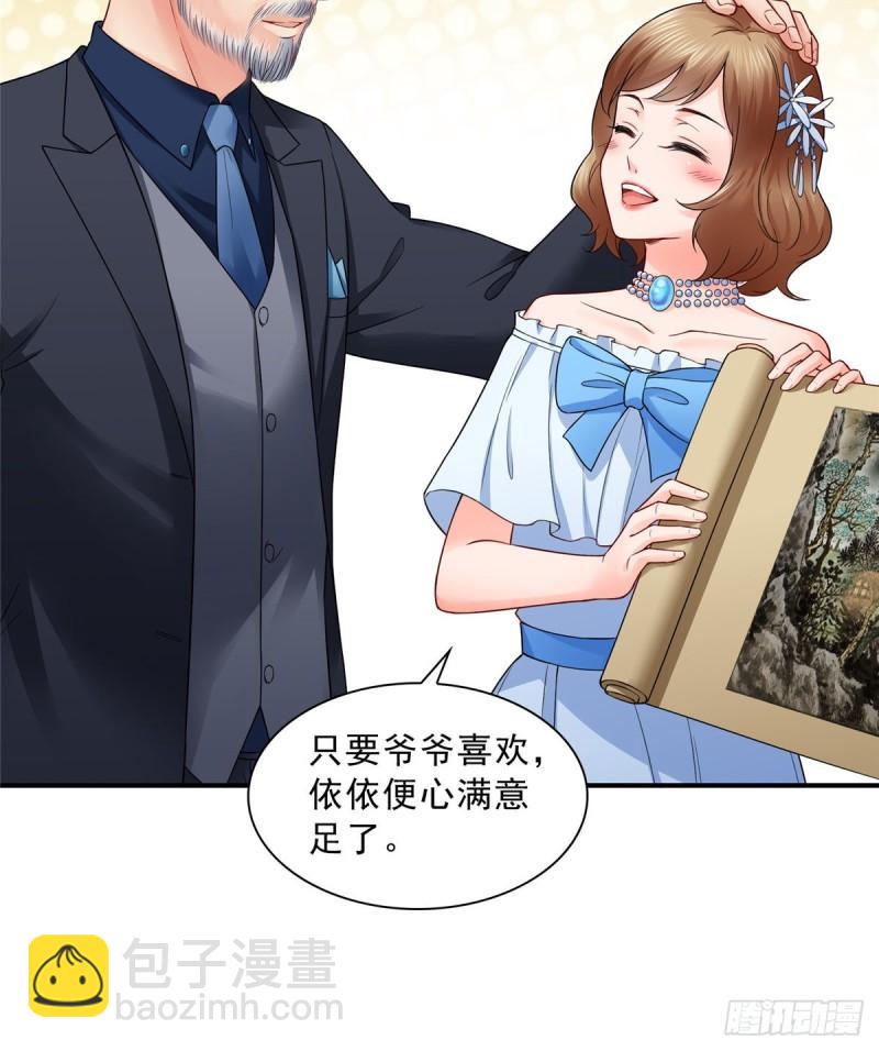 第八十四话 一家团聚37