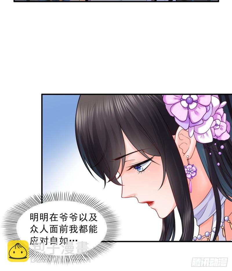 第八十四话 一家团聚4