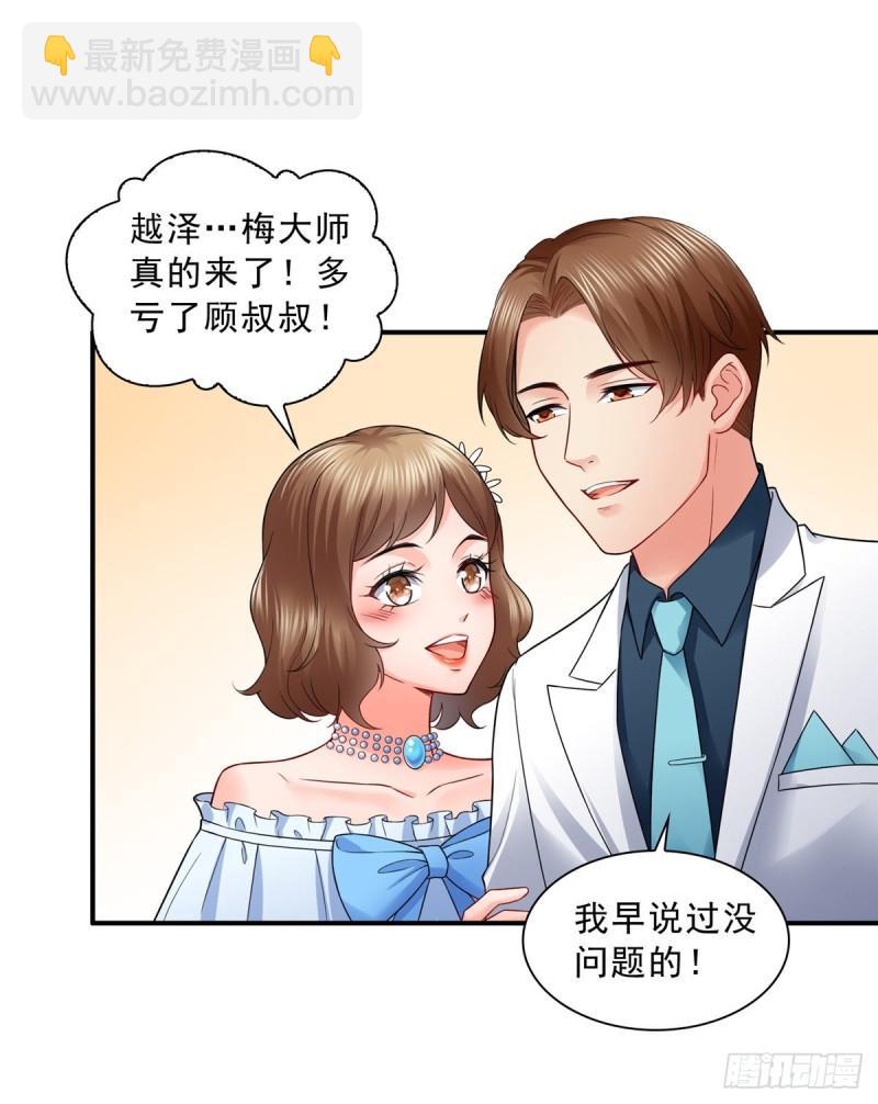 第八十四话 一家团聚40