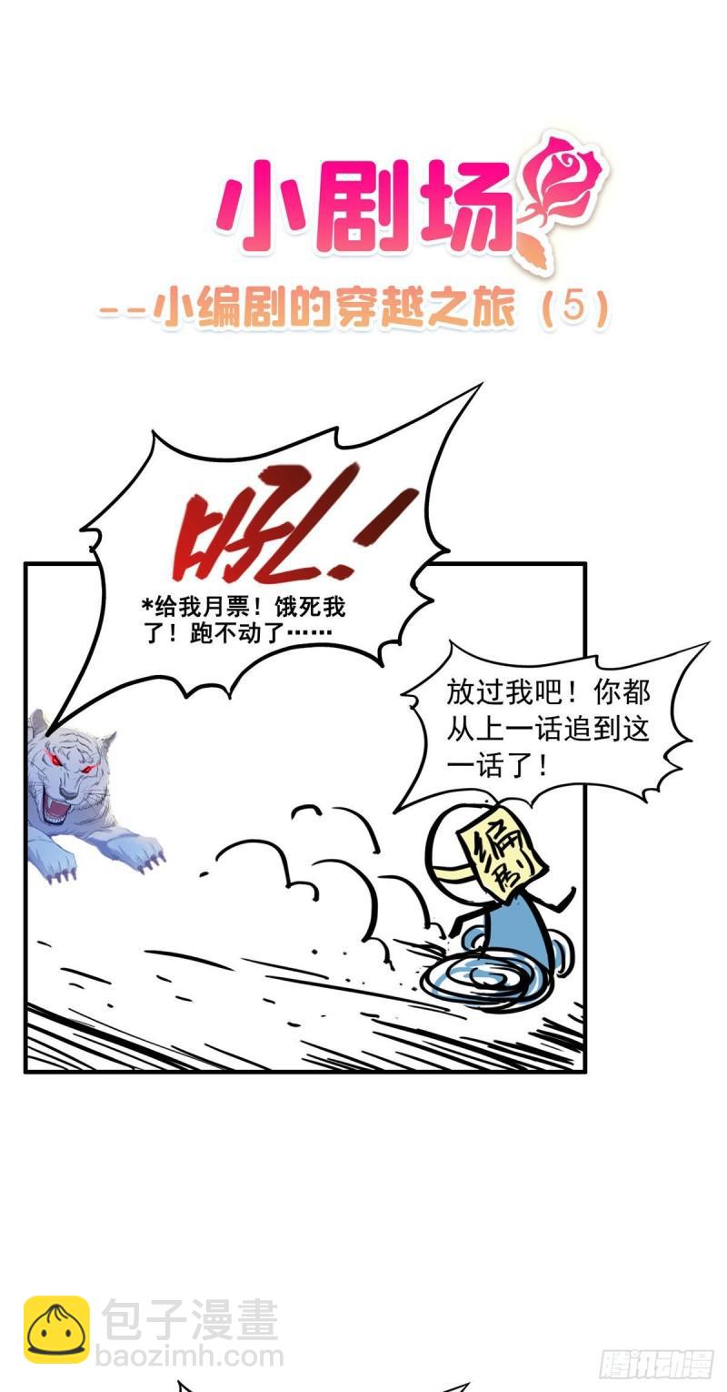 第八十四话 一家团聚43