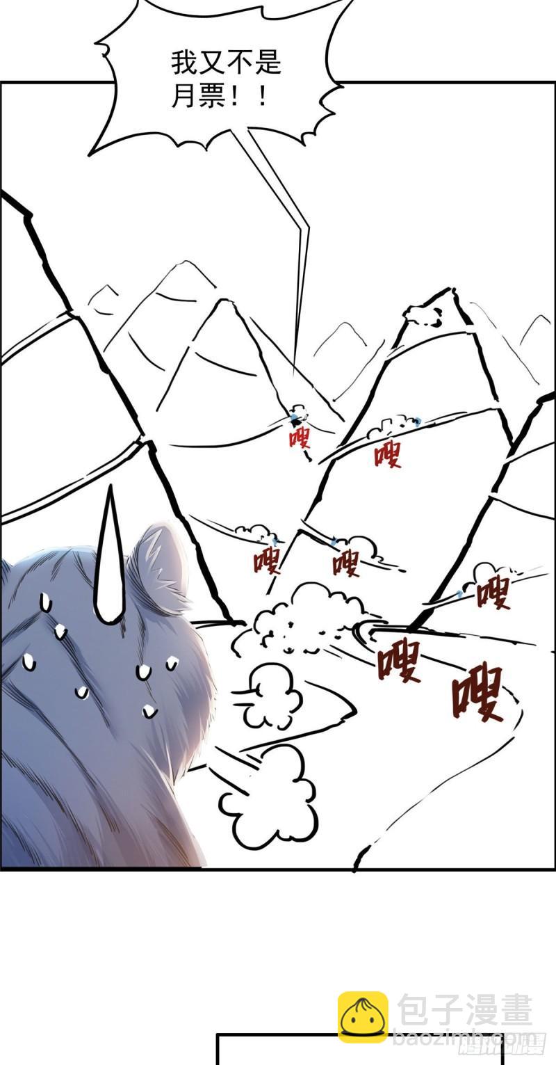 第八十四话 一家团聚44