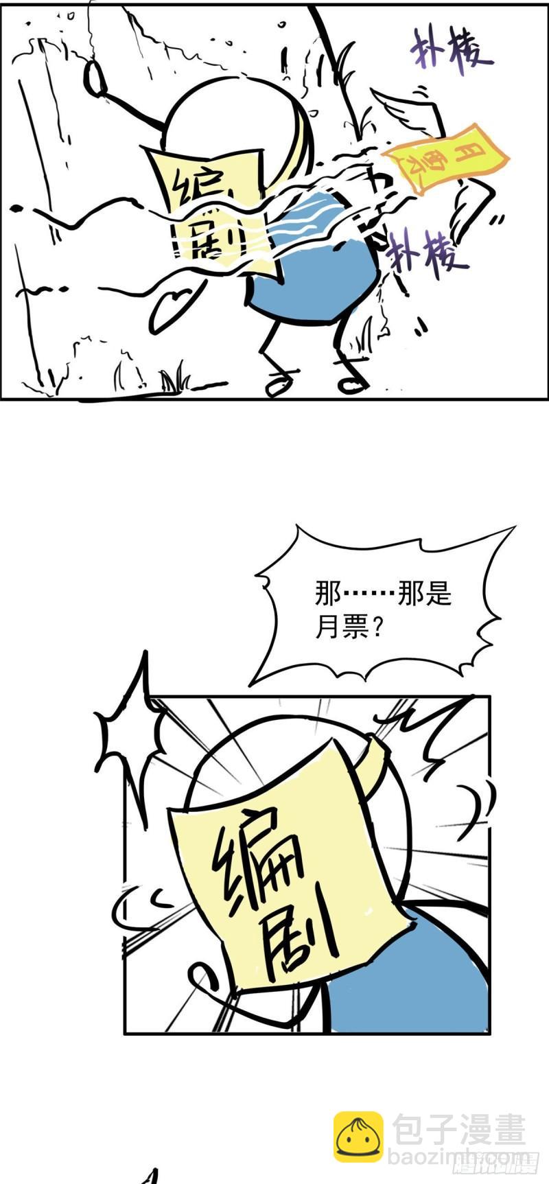第八十四话 一家团聚46