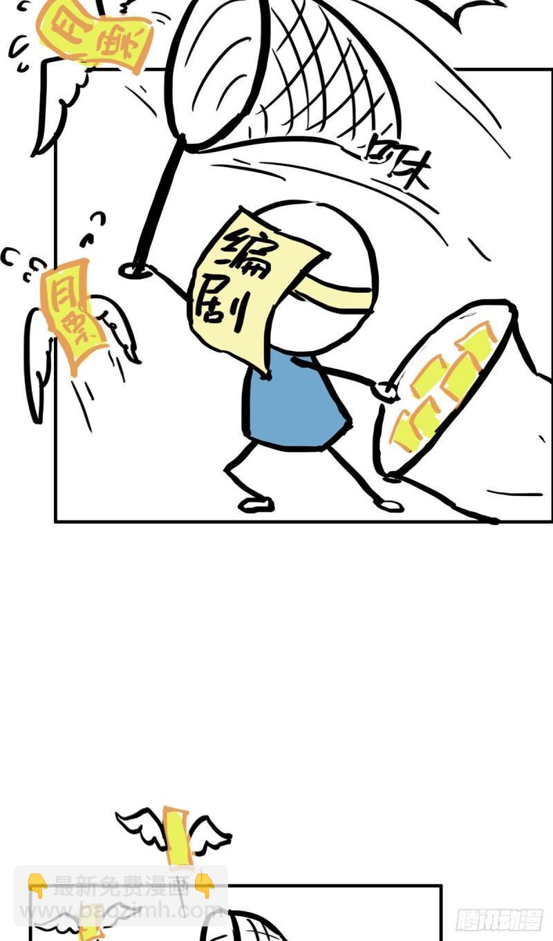 第八十四话 一家团聚48