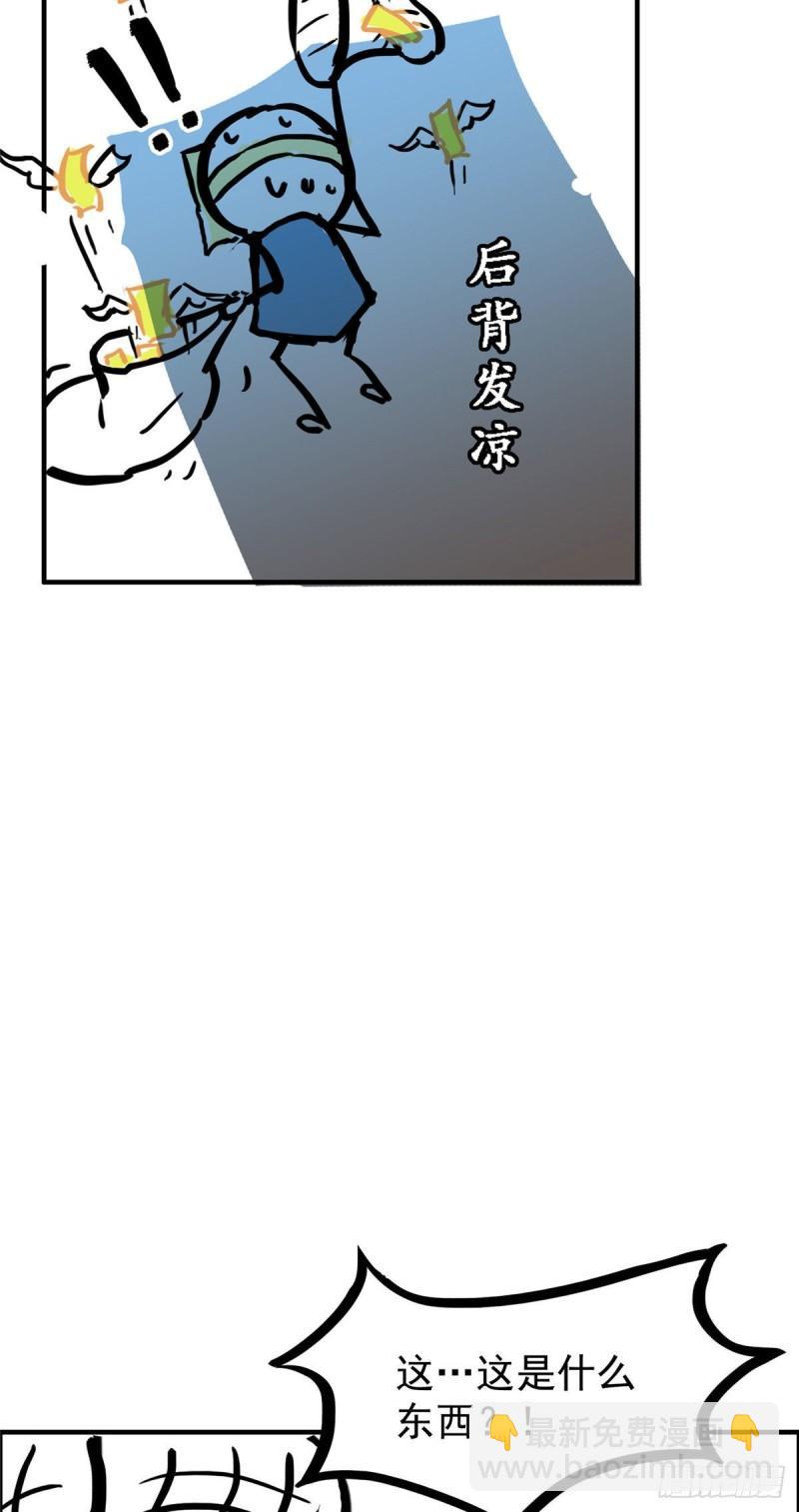 第八十四话 一家团聚49