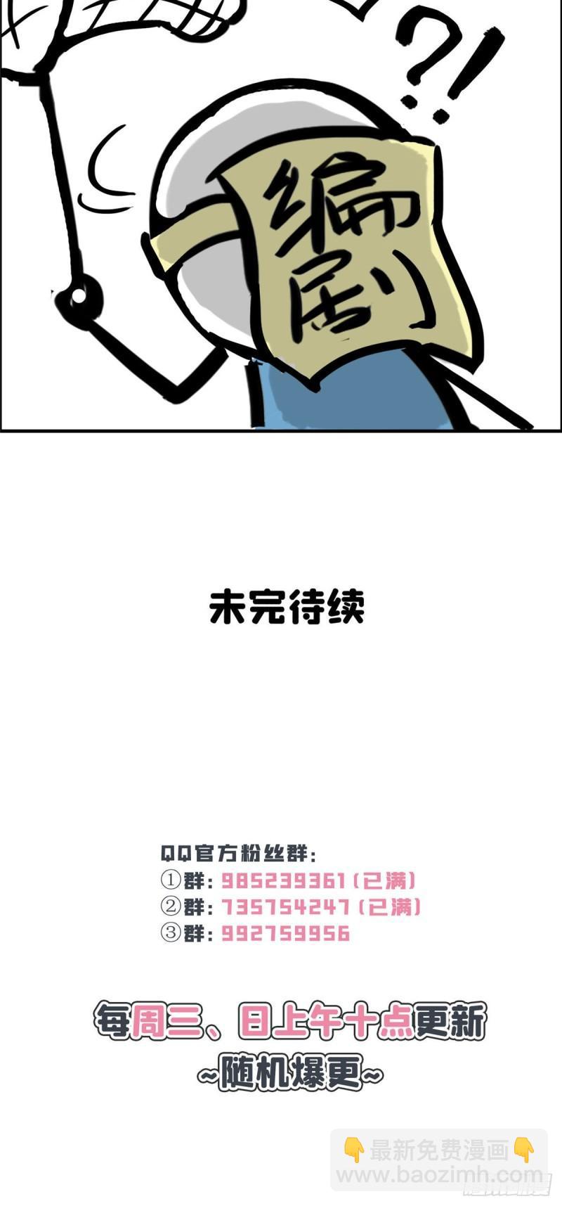 第八十四话 一家团聚54