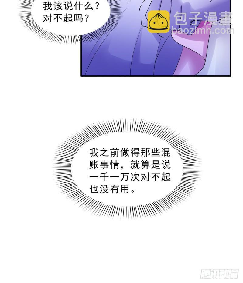 第八十四话 一家团聚6