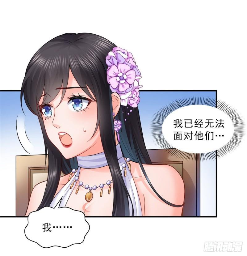 第八十四话 一家团聚7