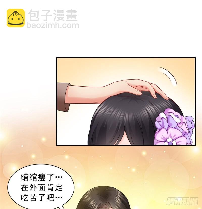 第八十四话 一家团聚8