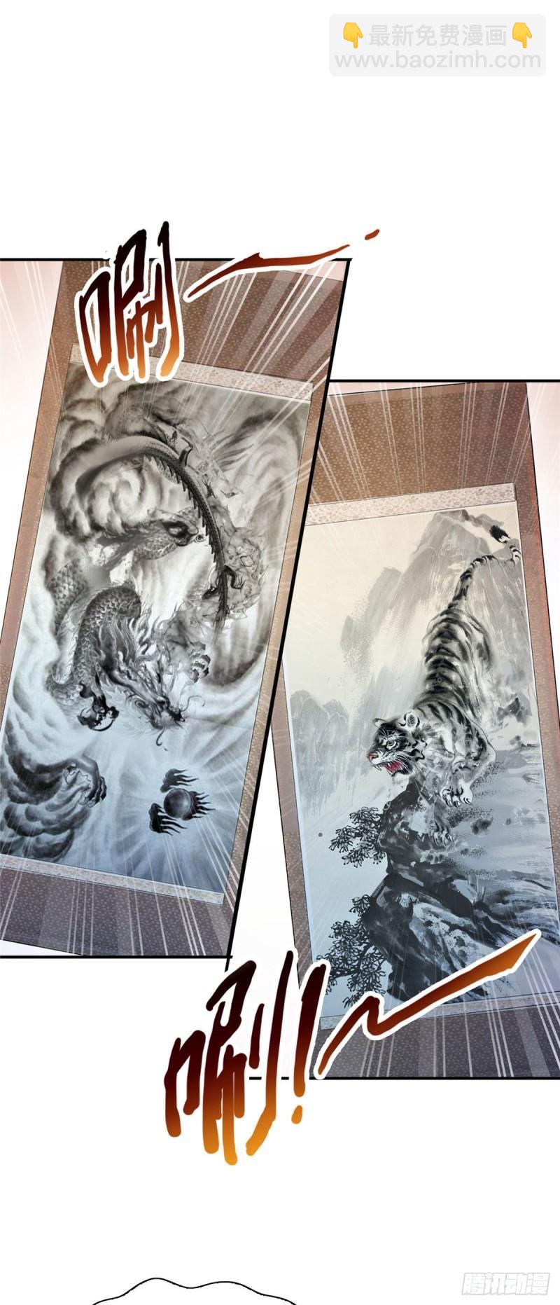 第八十五话 大师，我们认识？5