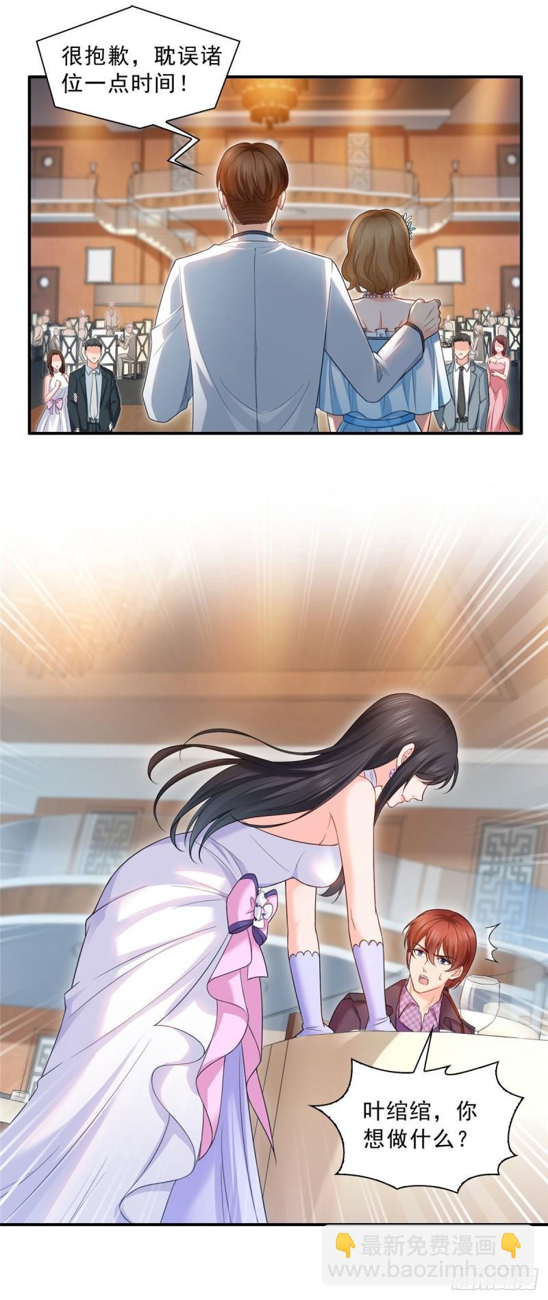 第八十六话 看不上眼15