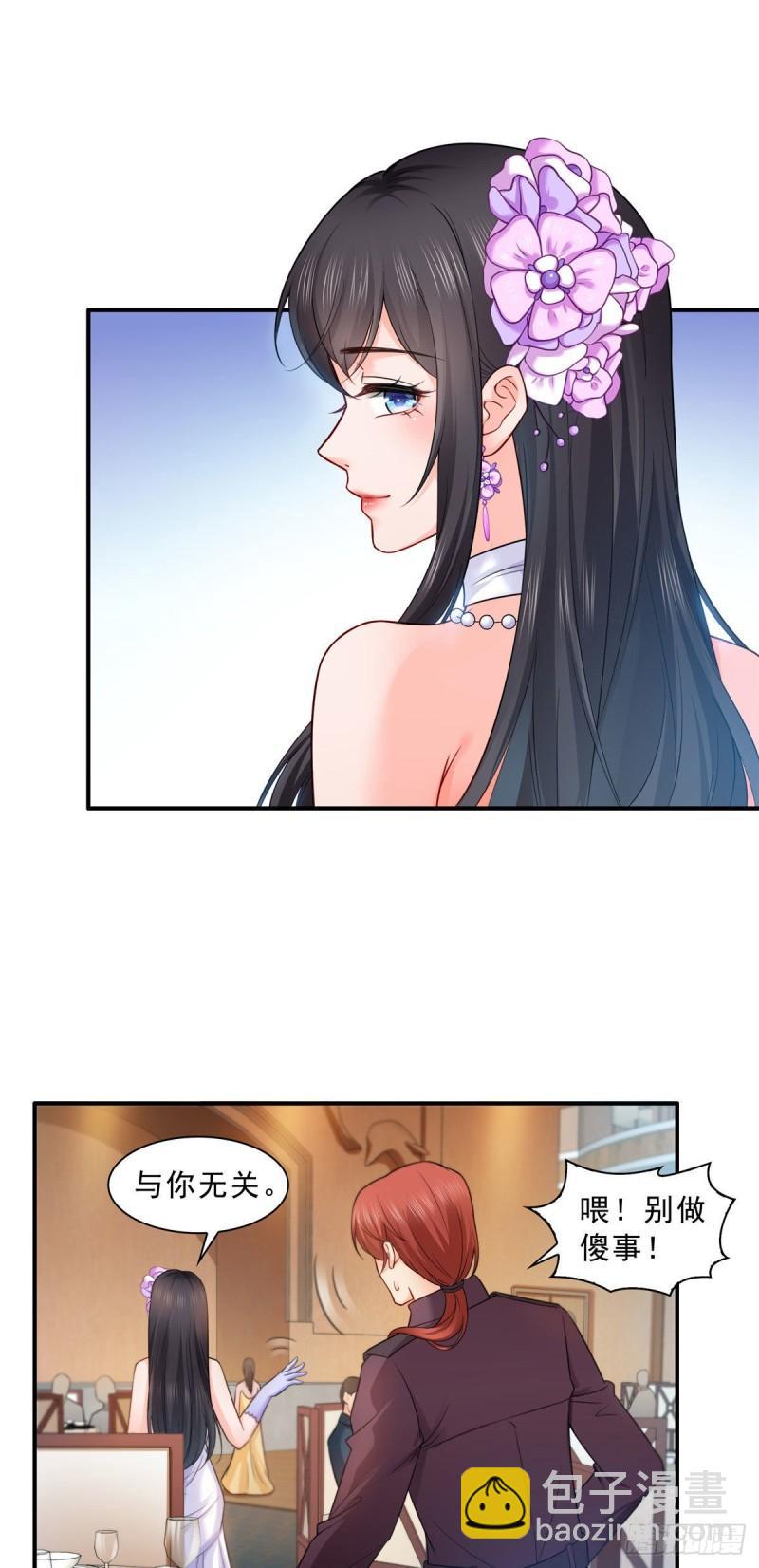 第八十六话 看不上眼16