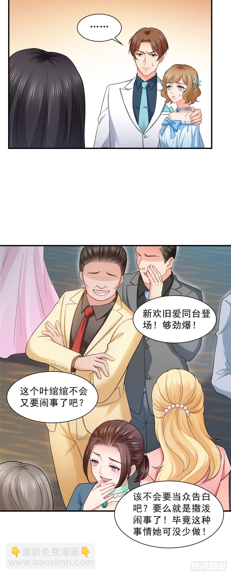 第八十六话 看不上眼21