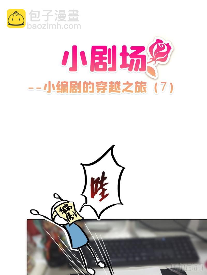 第八十六话 看不上眼22
