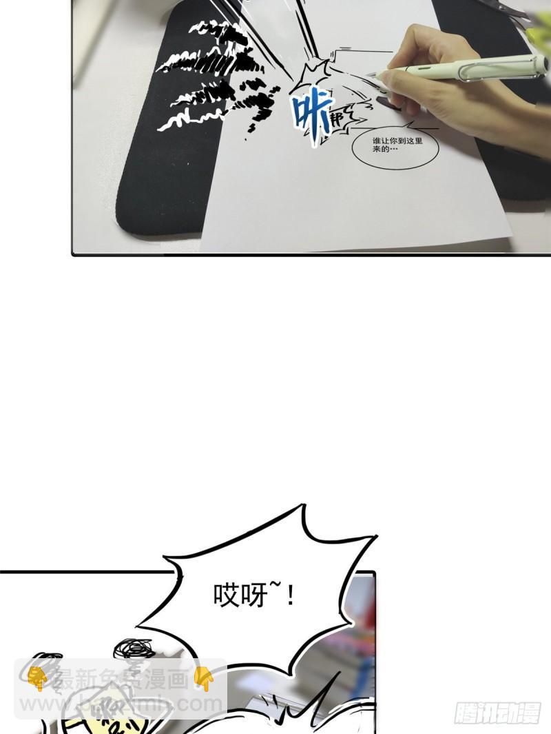 第八十六话 看不上眼23