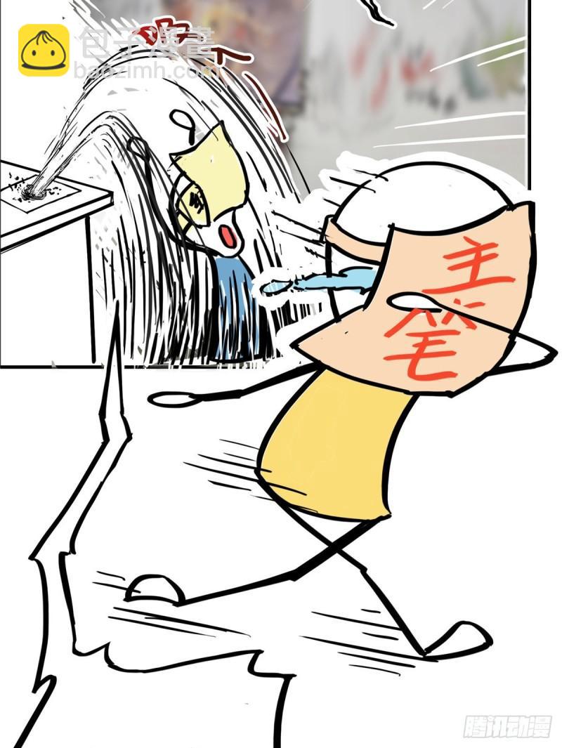 第八十六话 看不上眼29