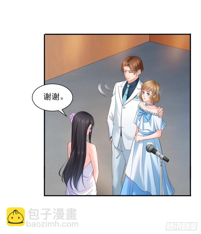第八十七话 解除婚约1