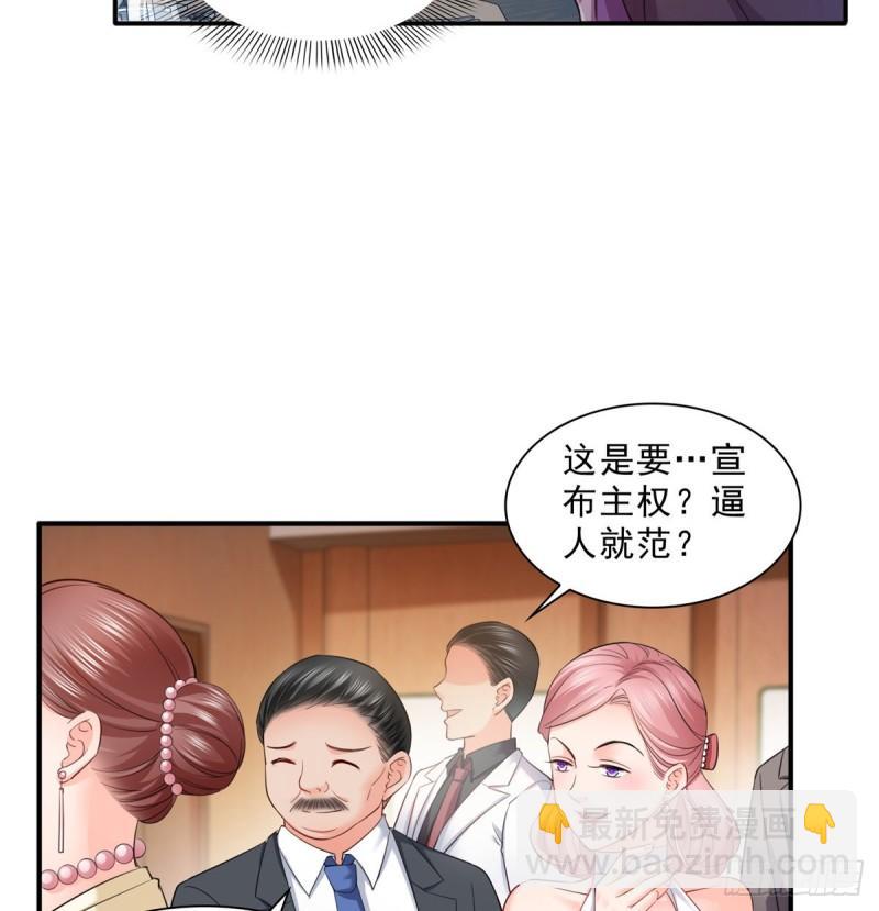 第八十七话 解除婚约10