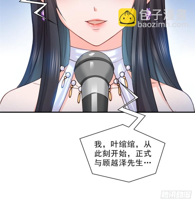 第八十七话 解除婚约12