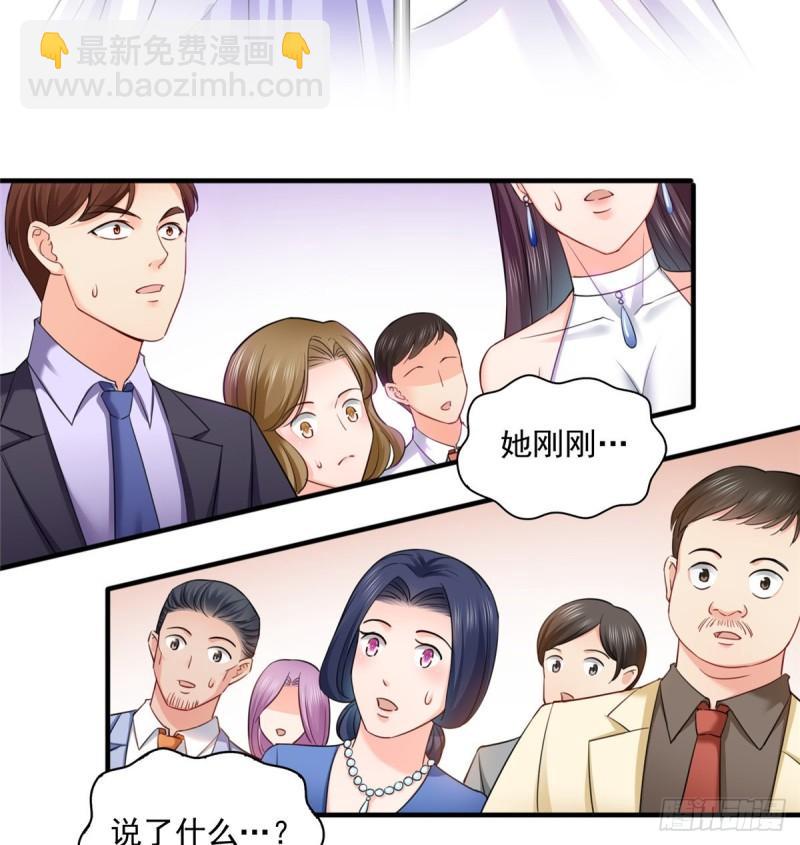 第八十七话 解除婚约15