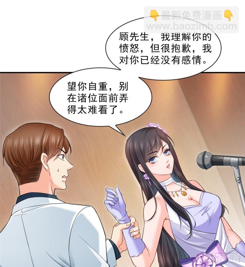第八十七话 解除婚约20