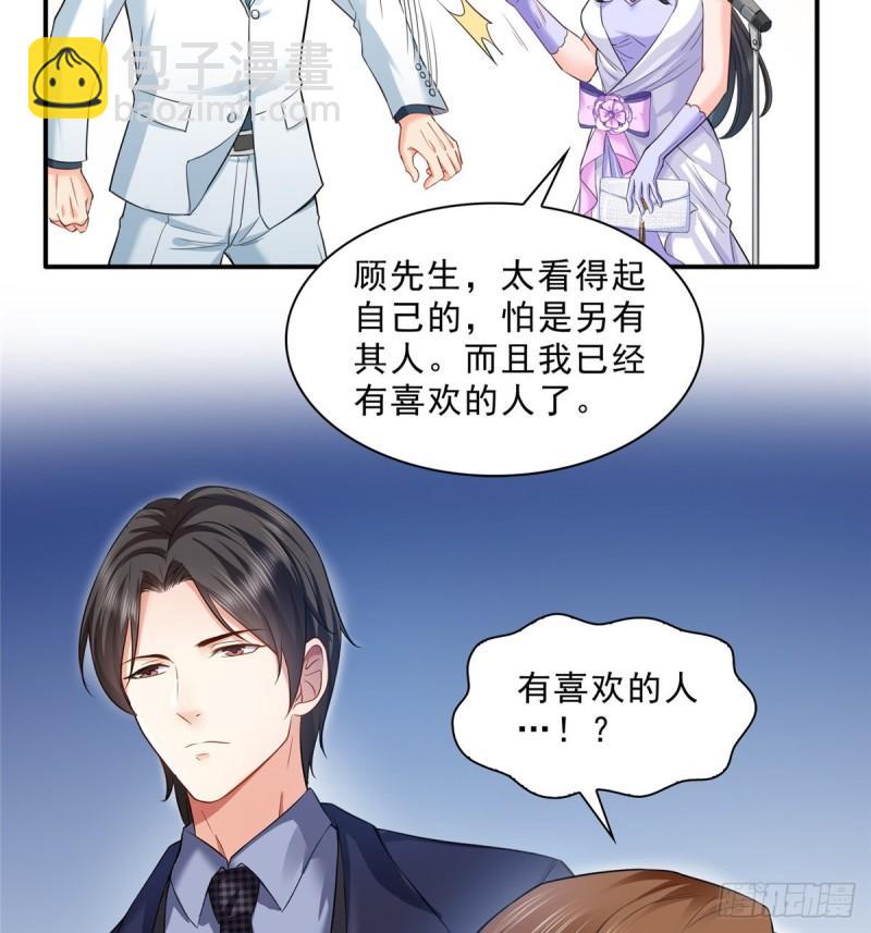 第八十七话 解除婚约22