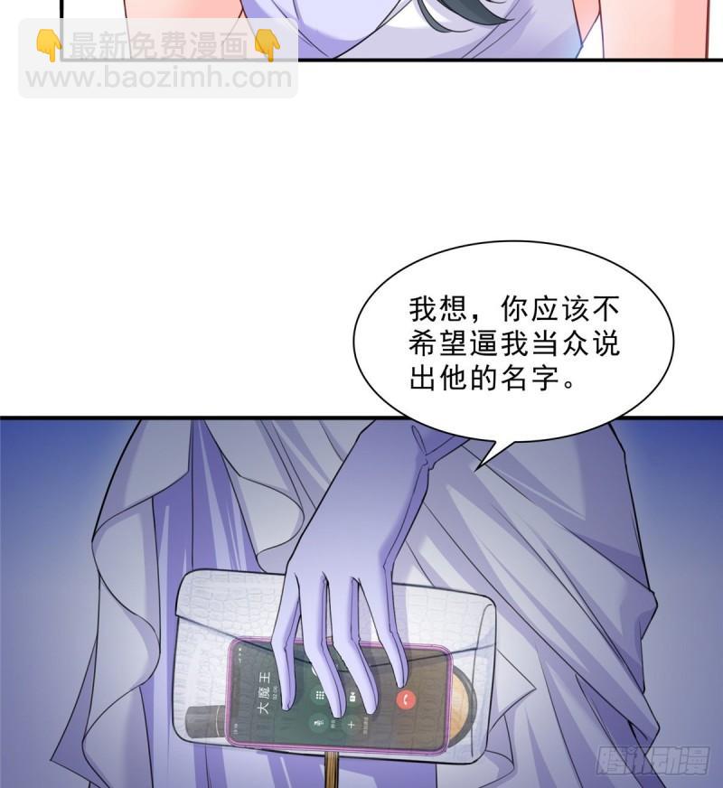 第八十七话 解除婚约25