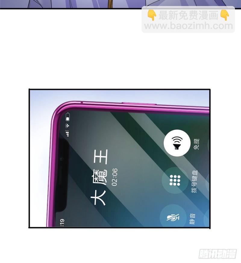 第八十七话 解除婚约26