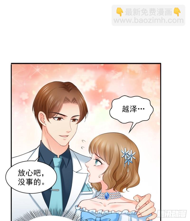 第八十七话 解除婚约3