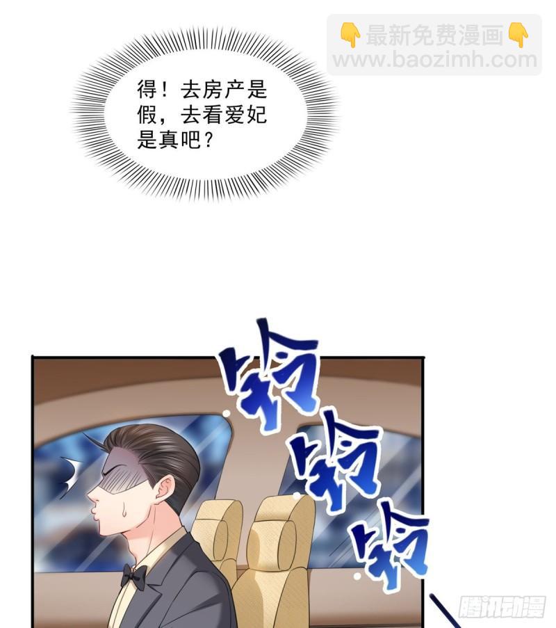 第八十七话 解除婚约30
