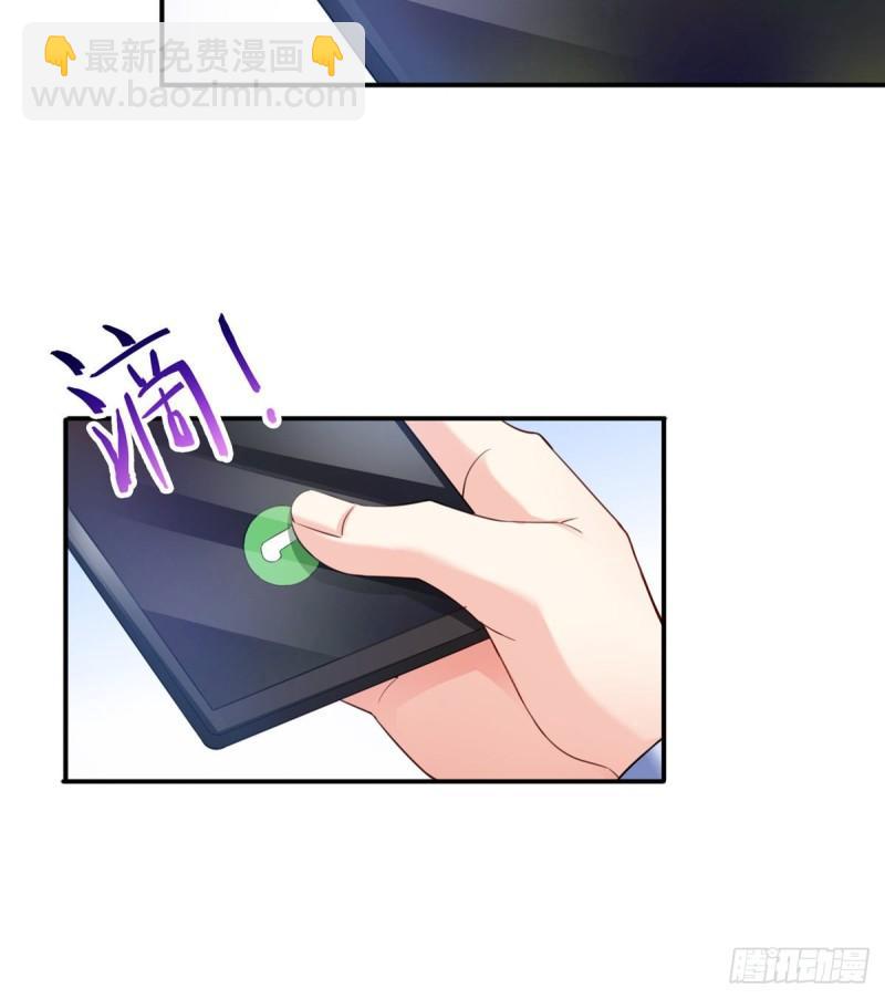 第八十七话 解除婚约33