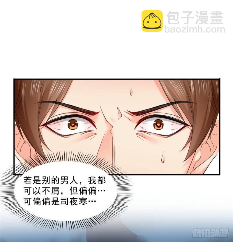 第八十七话 解除婚约37