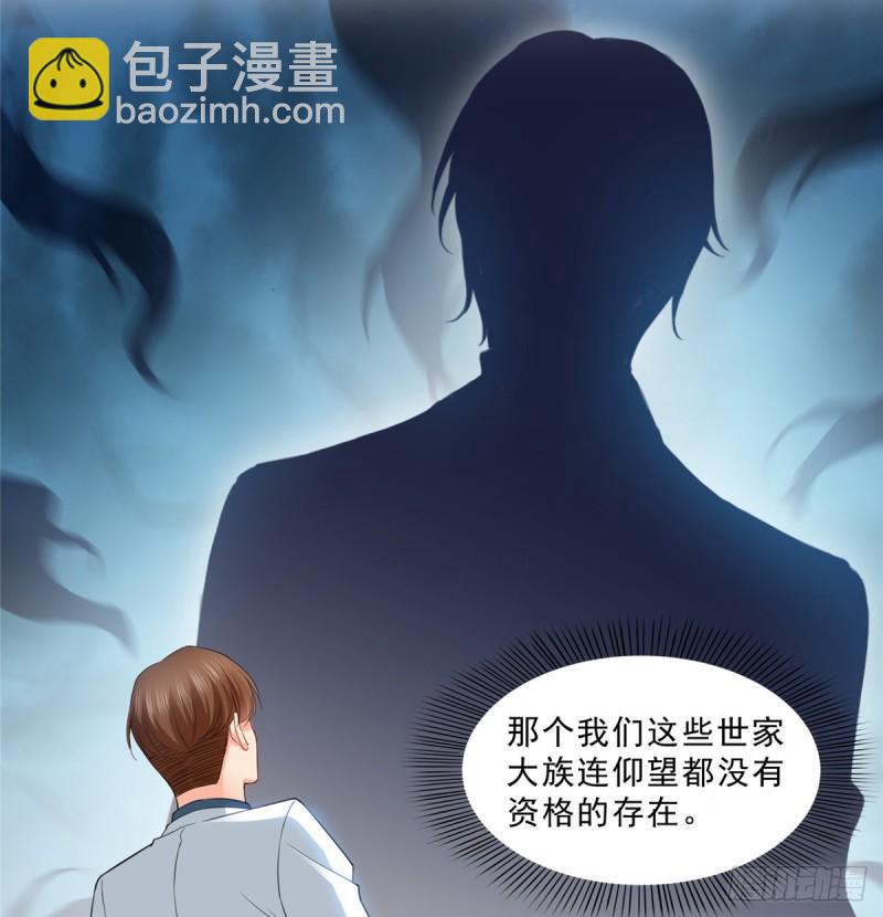 第八十七话 解除婚约38