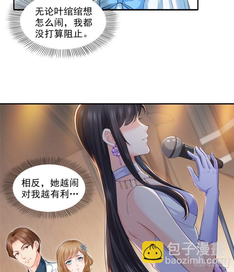 第八十七话 解除婚约4