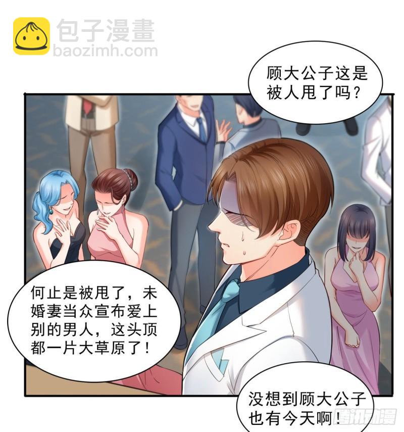 第八十七话 解除婚约41