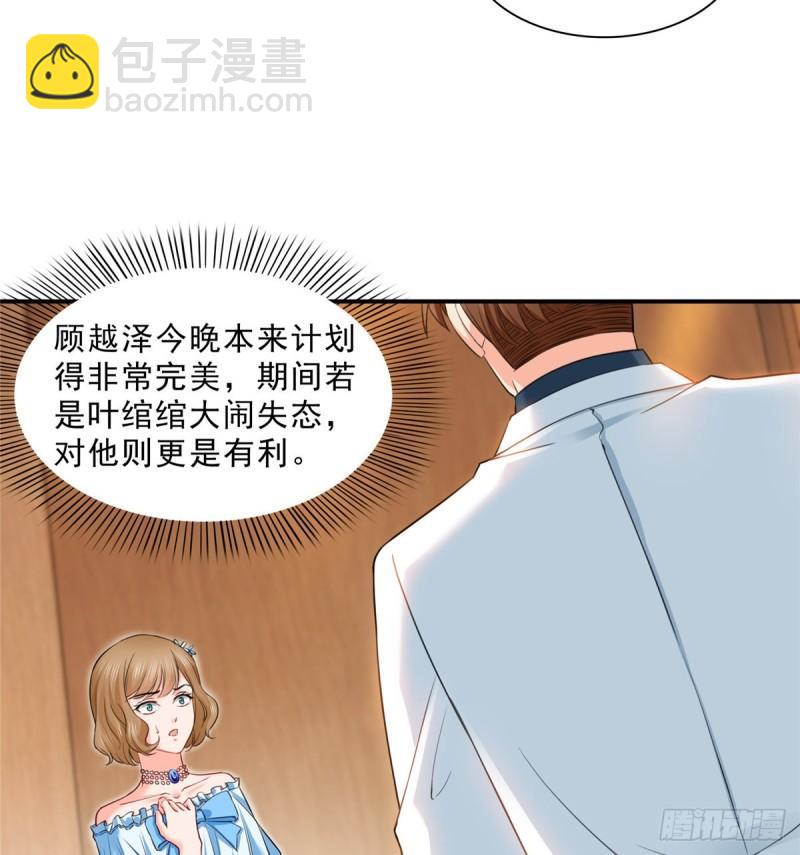 第八十七话 解除婚约42