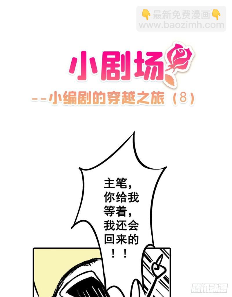第八十七话 解除婚约48