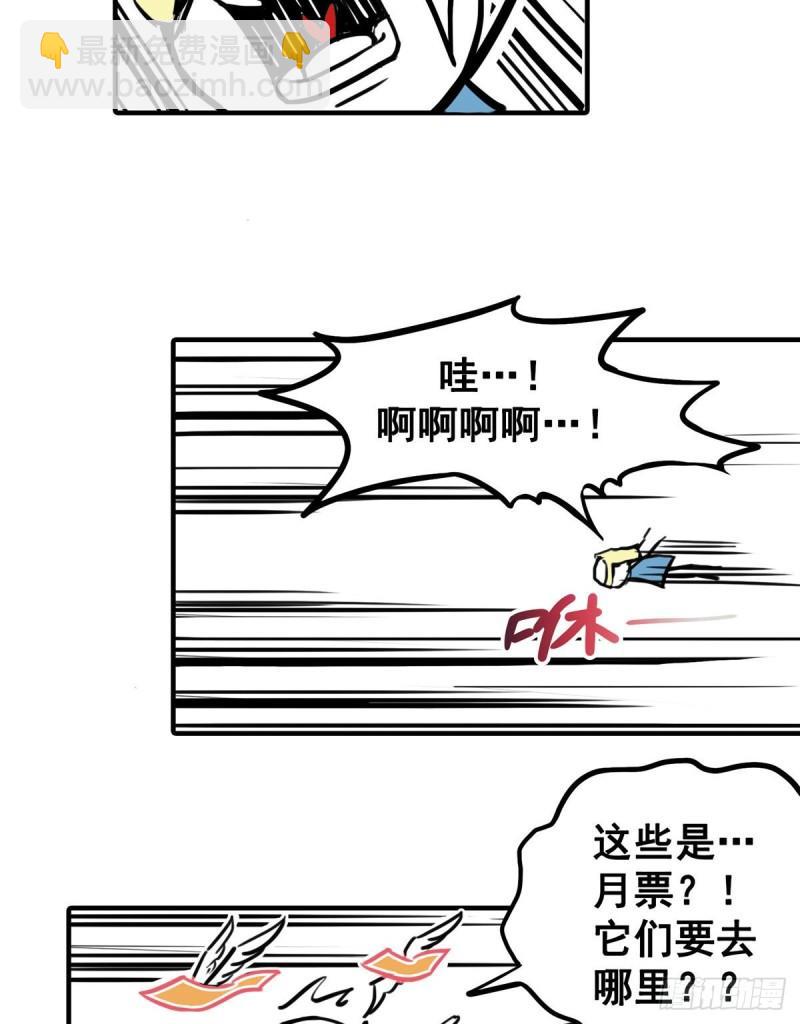 第八十七话 解除婚约49