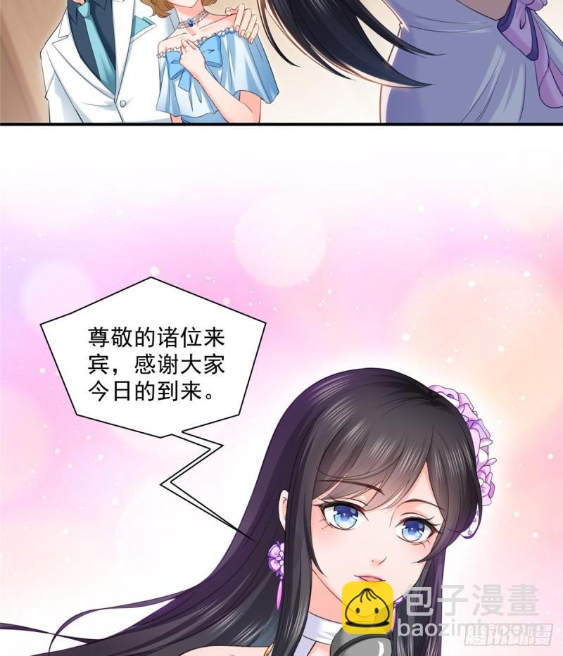 第八十七话 解除婚约5