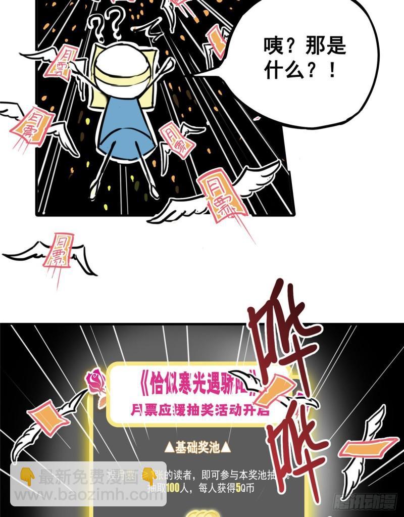 第八十七话 解除婚约55