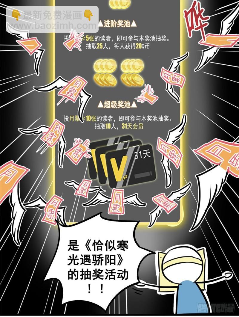 第八十七话 解除婚约56